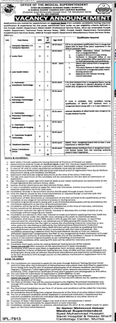 Office of the medical supreintedent Jobs 2025