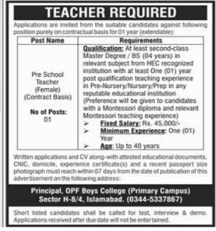 OPF boys college Jobs 2025