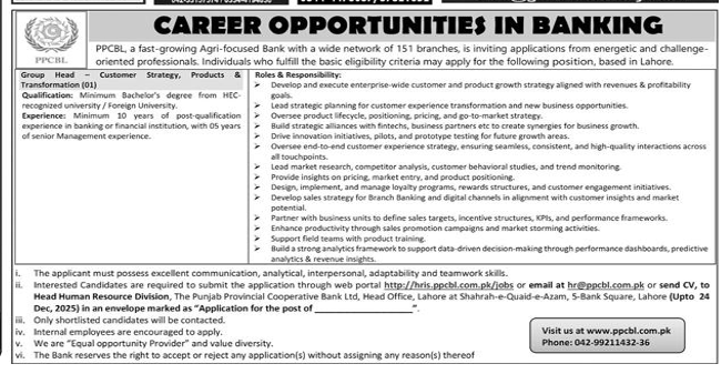 PPCBL Jobs 2025