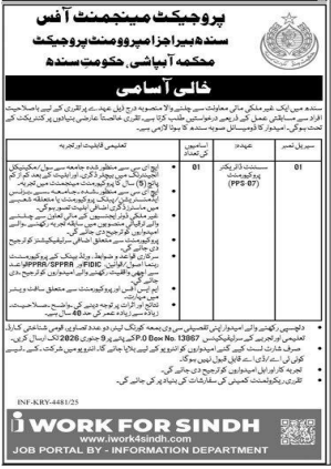 Project management office Jobs 2025