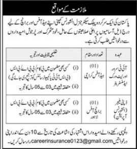 Public center insurance company Jobs 2025
