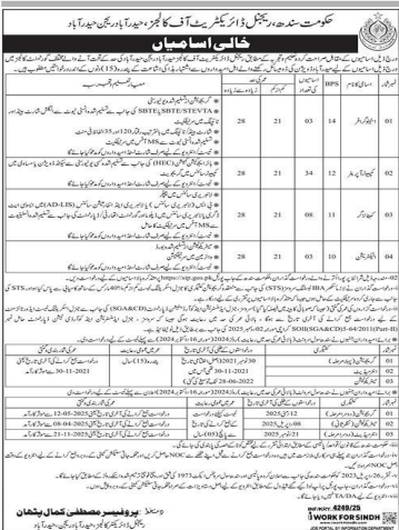 Regional directorate of colleges Jobs 2025