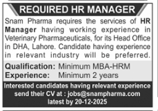 Snam pharma Jobs 2025