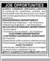 Supply campus  Jobs 2025