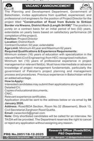 The planning and development department    Jobs 2025