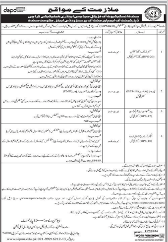 SIPM and R  jobs 2026