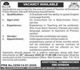 Divisional public school  jobs 2026
