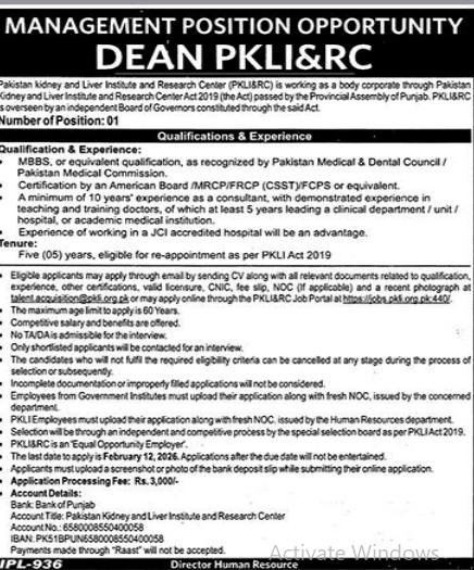 PKLI and RC  jobs 2026
