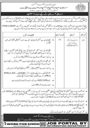 Project management office  jobs 2026