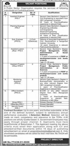 A public sector organization  jobs 2026