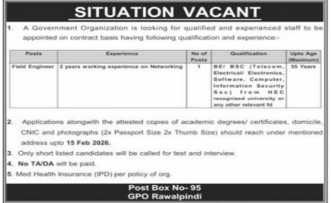 A  government organization  jobs 2026