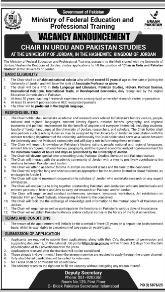 Ministry of federal education  and professional training  jobs 2026