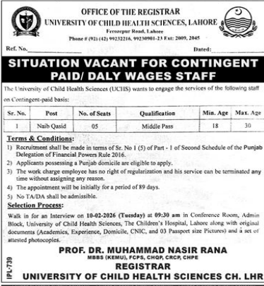 Board of revenue jobs 2026