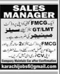 A FMCG Company Jobs 2026