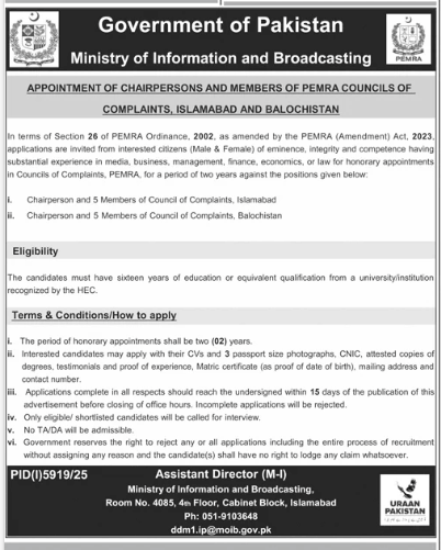 Ministry of  information and broadcasting  jobs 2026