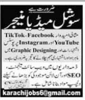 A private Company Jobs 2026