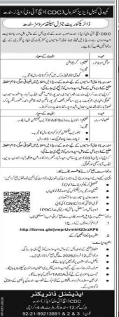 Directorate general health service jobs 2026