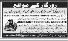 Pakistan famous car company   jobs 2026