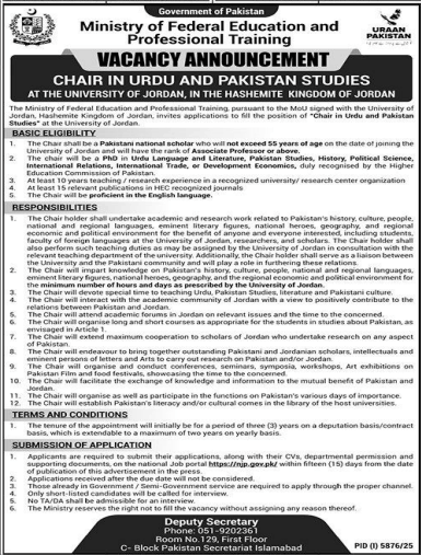 Ministry of federal education and professional training  jobs 2026