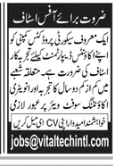 A famous security products company    job  2026