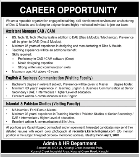 Admin and HR department   job  2026
