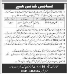 Regiment and artillery Pakistan  garrison pattaro  jobs 2026