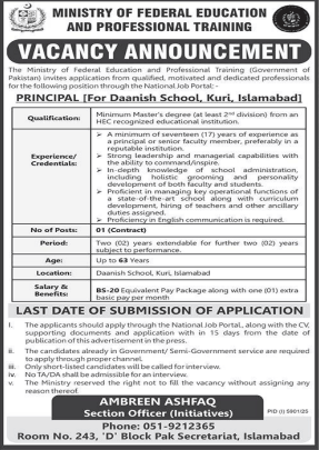 Daanish school ,kuri ,Islamabad  jobs 2026
