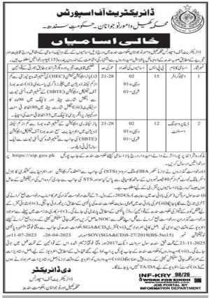 Department of sports  jobs 2026