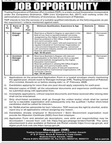 Trading corporation at Pakistan  jobs 2026