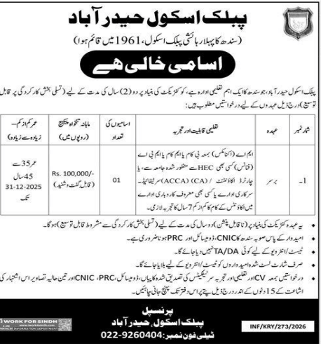Directorate general health service  jobs 2026