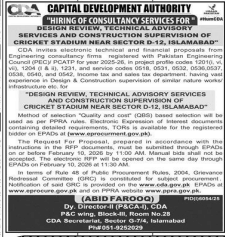 Capital development authority    jobs 2026