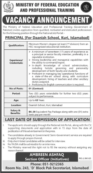 Daanish school kuri ,Islamabad job 2026