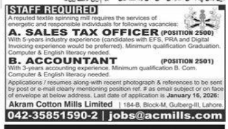 A reputed textile spinning mill   jobs 2026