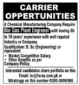A chemical manufacturing company jobs 2026