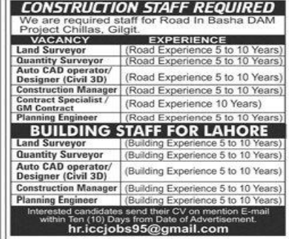 Basha DAM project chilas gilgit  jobs 2026