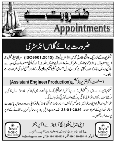 DADEX   jobs 2026