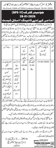 Office of district and session court ladkana  jobs 2026