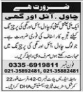 A multinational company jobs 2026