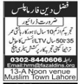 Fazial deen pharmaplus  jobs 2026