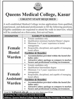 Queens medical college jobs 2026
