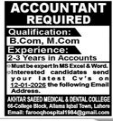 AKHTAR saeed medical and dental college  jobs 2026