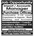 A private company jobs 2026