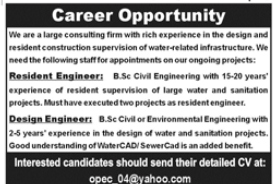 A large consulting frim jobs 2026