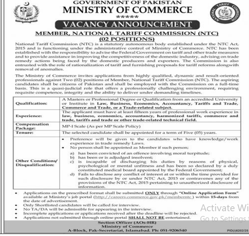 Ministry of commerce jobs 2026