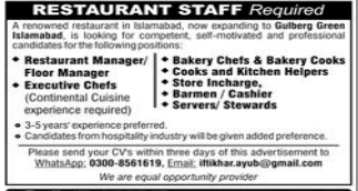 A renowed restaurant jobs 2026