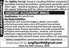 The AMGKC  PVT  LTD  jobs 2026