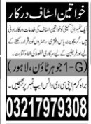A construction company jobs 2026