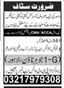 A construction company jobs 2026