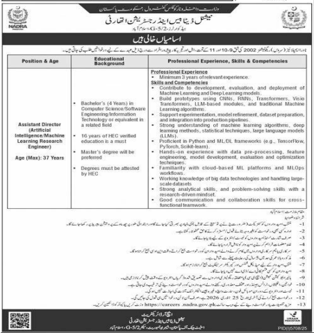 Assistant director ( artificial intelligency )  jobs 2026