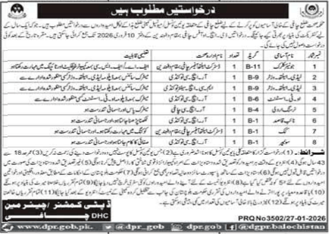Department of health jobs 2026